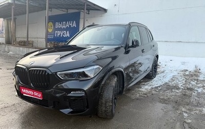 BMW X5, 2020 год, 7 900 000 рублей, 1 фотография