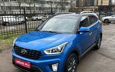 Hyundai Creta I рестайлинг, 2020 год, 1 949 000 рублей, 1 фотография