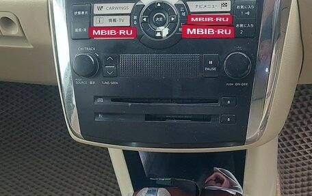 Nissan Teana, 2003 год, 495 000 рублей, 17 фотография