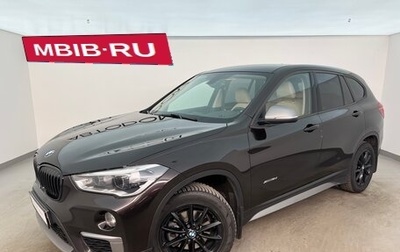 BMW X1, 2017 год, 2 250 000 рублей, 1 фотография