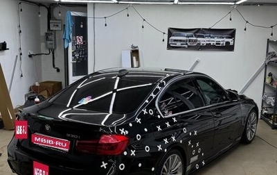 BMW 3 серия, 2018 год, 3 100 000 рублей, 1 фотография