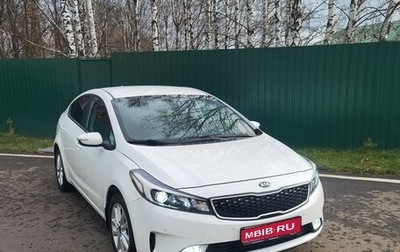KIA Cerato III, 2019 год, 1 730 000 рублей, 1 фотография