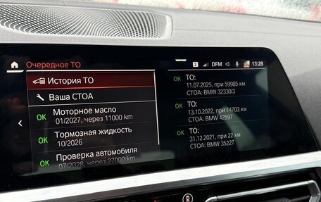 BMW 3 серия, 2021 год, 7 000 000 рублей, 14 фотография