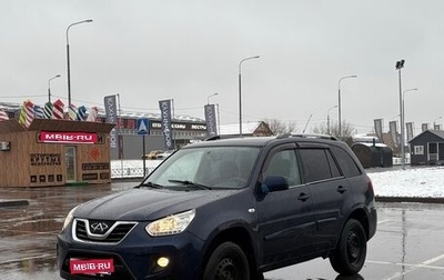 Chery Tiggo (T11), 2014 год, 430 000 рублей, 1 фотография