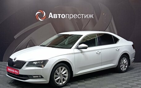 Skoda Superb III рестайлинг, 2018 год, 1 810 000 рублей, 1 фотография