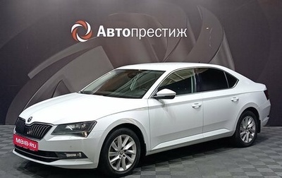 Skoda Superb III рестайлинг, 2018 год, 1 810 000 рублей, 1 фотография