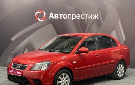 KIA Rio II, 2011 год, 585 000 рублей, 1 фотография