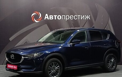 Mazda CX-5 II, 2017 год, 2 199 000 рублей, 1 фотография