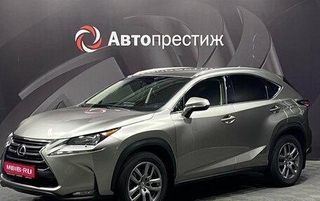 Lexus NX I, 2015 год, 2 990 000 рублей, 1 фотография