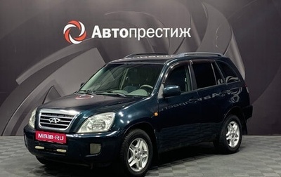 Chery Tiggo (T11), 2008 год, 330 000 рублей, 1 фотография