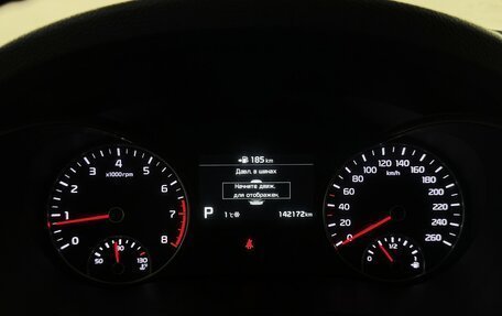 KIA Optima IV, 2019 год, 1 950 000 рублей, 6 фотография