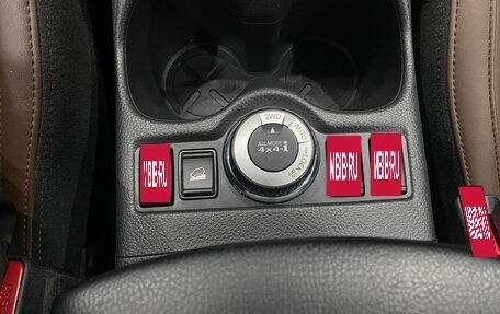 Nissan X-Trail, 2021 год, 2 650 000 рублей, 12 фотография