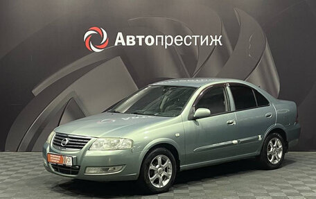 Nissan Almera Classic, 2006 год, 349 000 рублей, 2 фотография