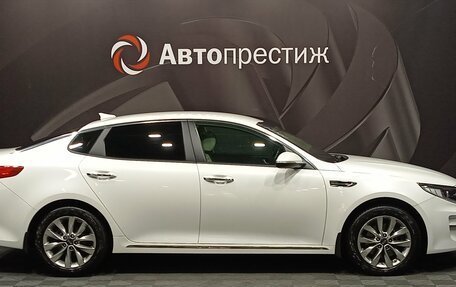 KIA Optima IV, 2018 год, 1 825 000 рублей, 4 фотография