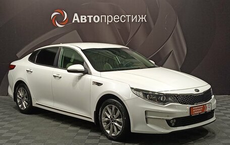 KIA Optima IV, 2018 год, 1 825 000 рублей, 3 фотография