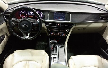 KIA Optima IV, 2018 год, 1 825 000 рублей, 9 фотография