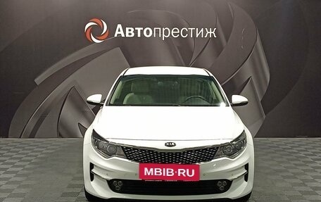KIA Optima IV, 2018 год, 1 825 000 рублей, 2 фотография
