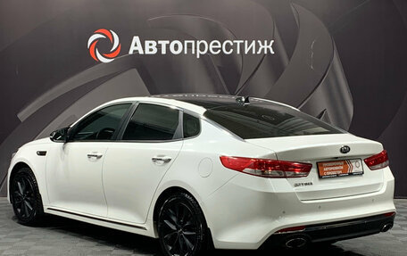 KIA Optima IV, 2017 год, 1 782 000 рублей, 8 фотография