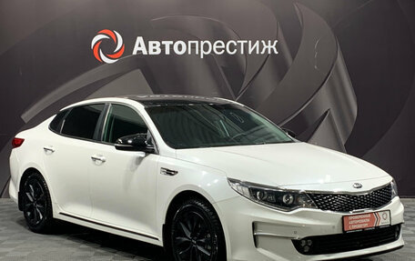 KIA Optima IV, 2017 год, 1 782 000 рублей, 3 фотография
