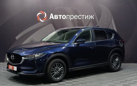 Mazda CX-5 II, 2017 год, 2 199 000 рублей, 2 фотография