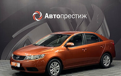 KIA Cerato III, 2009 год, 729 000 рублей, 1 фотография