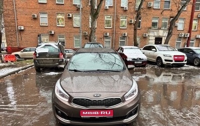KIA cee'd III, 2017 год, 1 400 000 рублей, 1 фотография