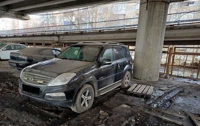 SsangYong Rexton III, 2013 год, 1 041 000 рублей, 1 фотография