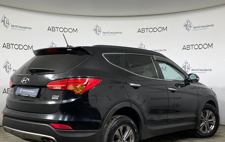 Hyundai Santa Fe III рестайлинг, 2015 год, 1 897 000 рублей, 2 фотография