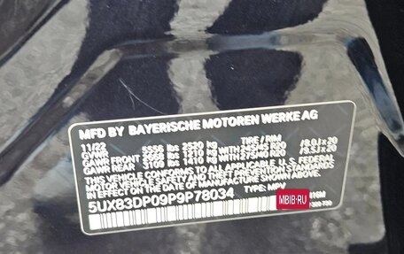 BMW X3, 2023 год, 7 350 600 рублей, 23 фотография