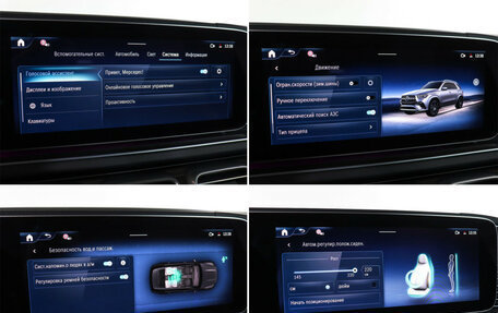 Mercedes-Benz GLE, 2025 год, 17 696 000 рублей, 22 фотография