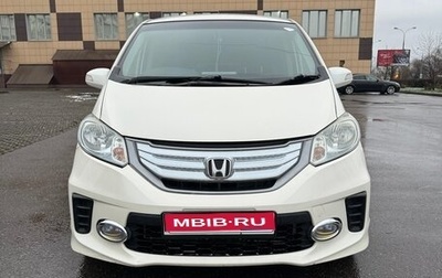 Honda Freed I, 2011 год, 1 190 000 рублей, 1 фотография