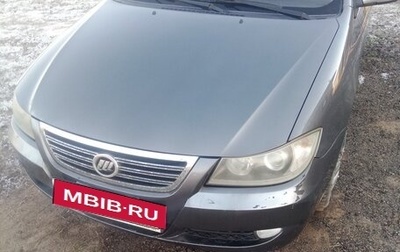 Lifan Solano I (630) рестайлинг, 2012 год, 300 000 рублей, 1 фотография