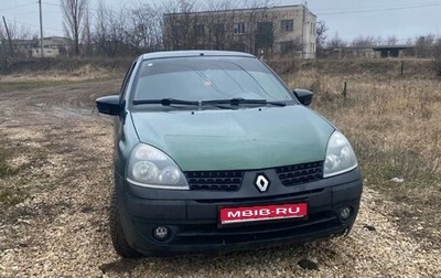 Renault Symbol I, 2003 год, 230 000 рублей, 1 фотография