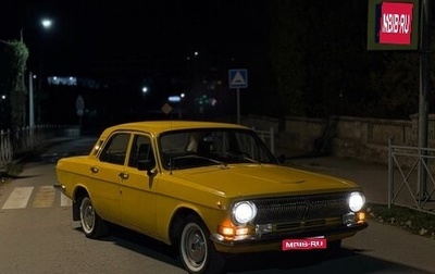 ГАЗ 24 «Волга» I (24), 1977 год, 330 000 рублей, 1 фотография