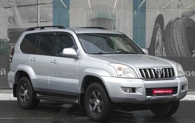 Toyota Land Cruiser Prado 120 рестайлинг, 2007 год, 1 990 000 рублей, 1 фотография
