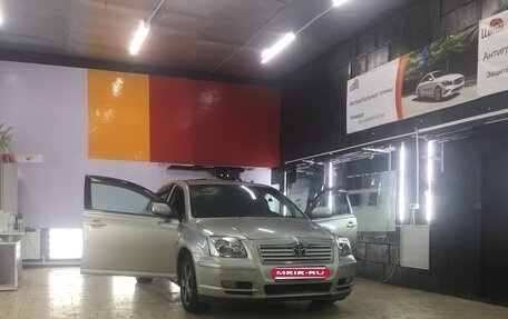 Toyota Avensis III рестайлинг, 2004 год, 677 000 рублей, 13 фотография