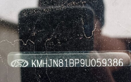 Hyundai Tucson III, 2008 год, 990 000 рублей, 8 фотография