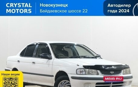 Nissan Sunny B15, 1999 год, 249 000 рублей, 2 фотография