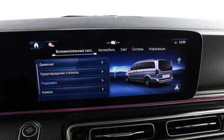 Mercedes-Benz V-Класс, 2024 год, 18 294 782 рублей, 20 фотография