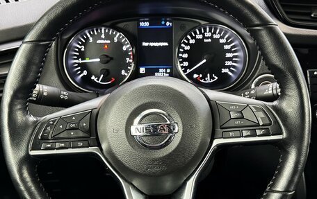 Nissan X-Trail, 2021 год, 2 970 000 рублей, 12 фотография