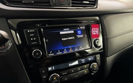 Nissan X-Trail, 2021 год, 2 970 000 рублей, 9 фотография