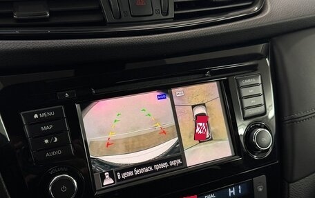 Nissan X-Trail, 2021 год, 2 970 000 рублей, 10 фотография
