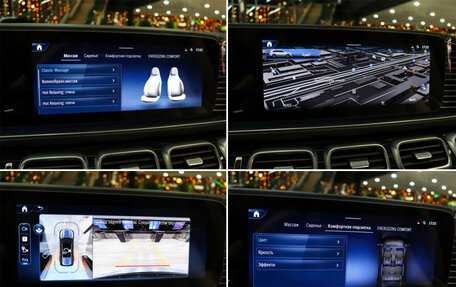 Mercedes-Benz GLS, 2025 год, 19 700 000 рублей, 17 фотография