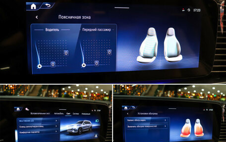 Mercedes-Benz GLS, 2025 год, 19 700 000 рублей, 19 фотография