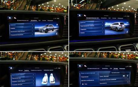 Mercedes-Benz GLS, 2025 год, 19 700 000 рублей, 20 фотография