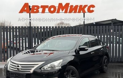 Nissan Teana, 2015 год, 1 335 000 рублей, 1 фотография