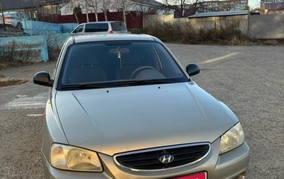 Hyundai Accent II, 2007 год, 320 000 рублей, 1 фотография
