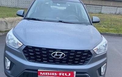 Hyundai Creta I рестайлинг, 2020 год, 1 825 000 рублей, 1 фотография