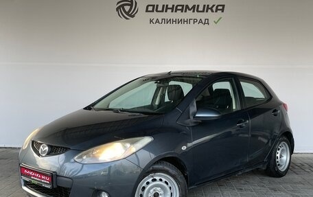 Mazda 2 III, 2008 год, 630 000 рублей, 1 фотография