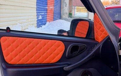 Chevrolet Niva I рестайлинг, 2016 год, 650 000 рублей, 1 фотография